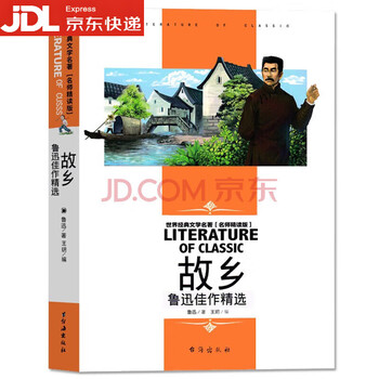 鲁迅笔下的年俗,在普通人家重现|故乡里的中国
