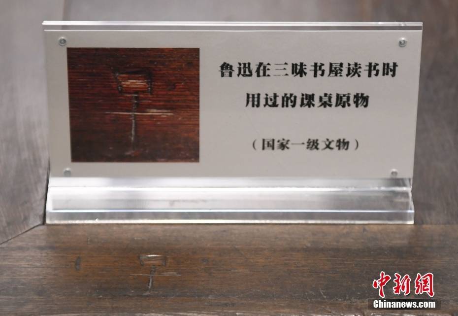 鲁迅笔下的年俗，在普通人家重现｜故乡里的中国