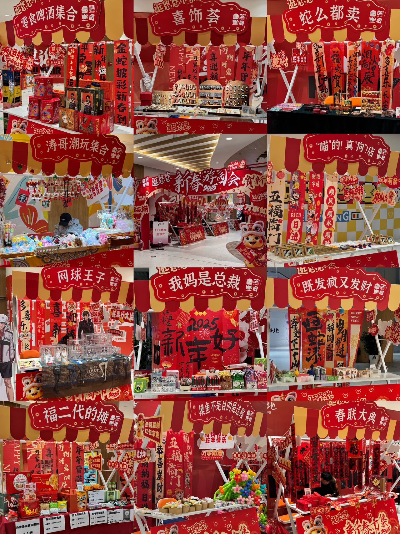 深圳“赛博春节”市集激活节日经济新动能丨新春走基层