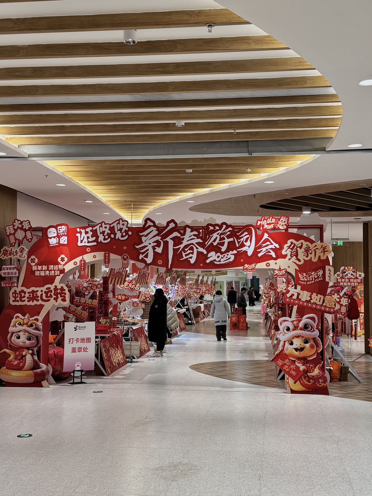 深圳“赛博春节”市集激活节日经济新动能丨新春走基层