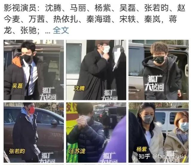 春晚热搜霸屏！王菲的耳环、撒贝宁的眉毛、沈腾说错词、机器人“扎堆”……