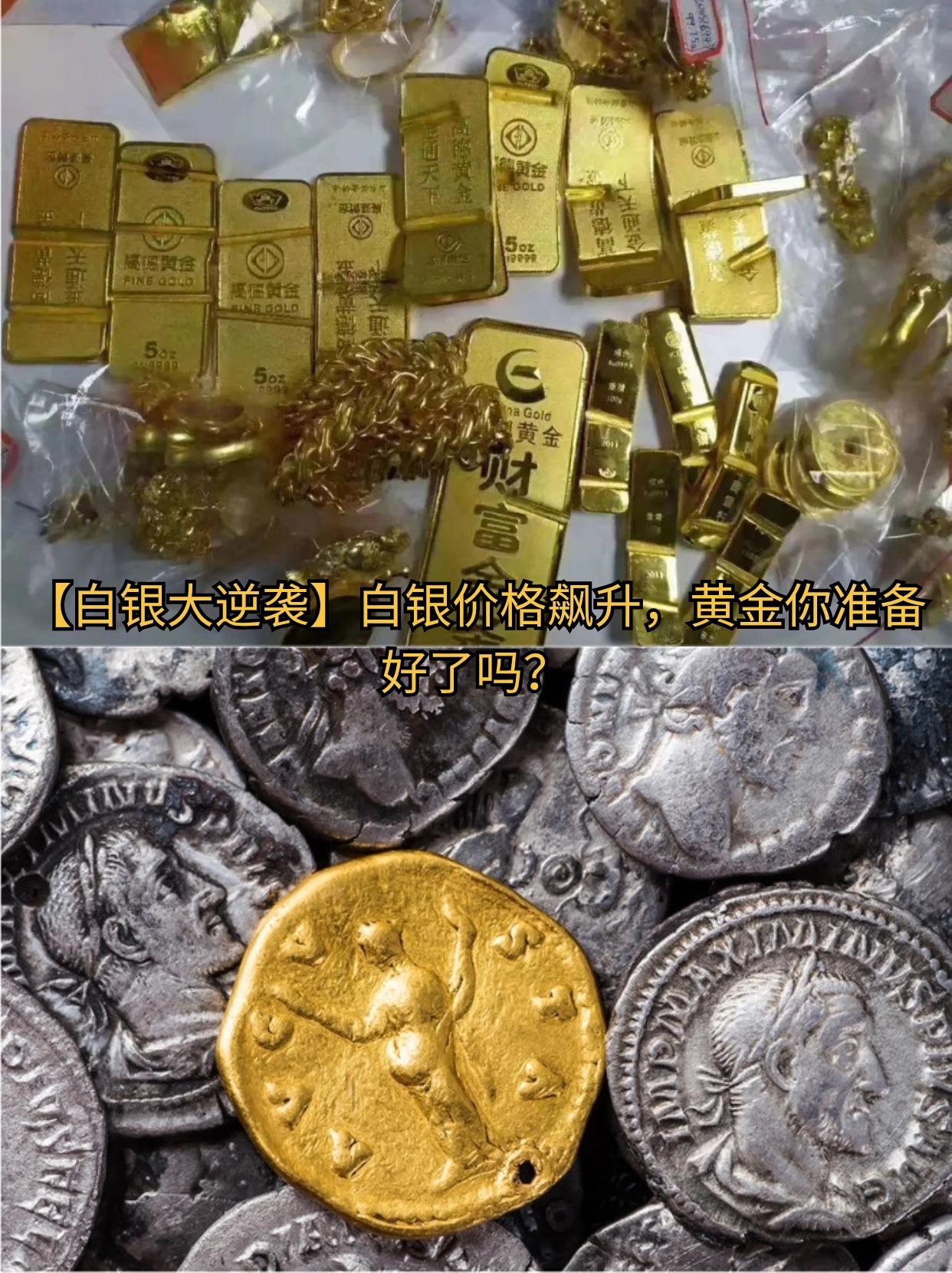 黄金白银,跳水!有色金属,全面回调