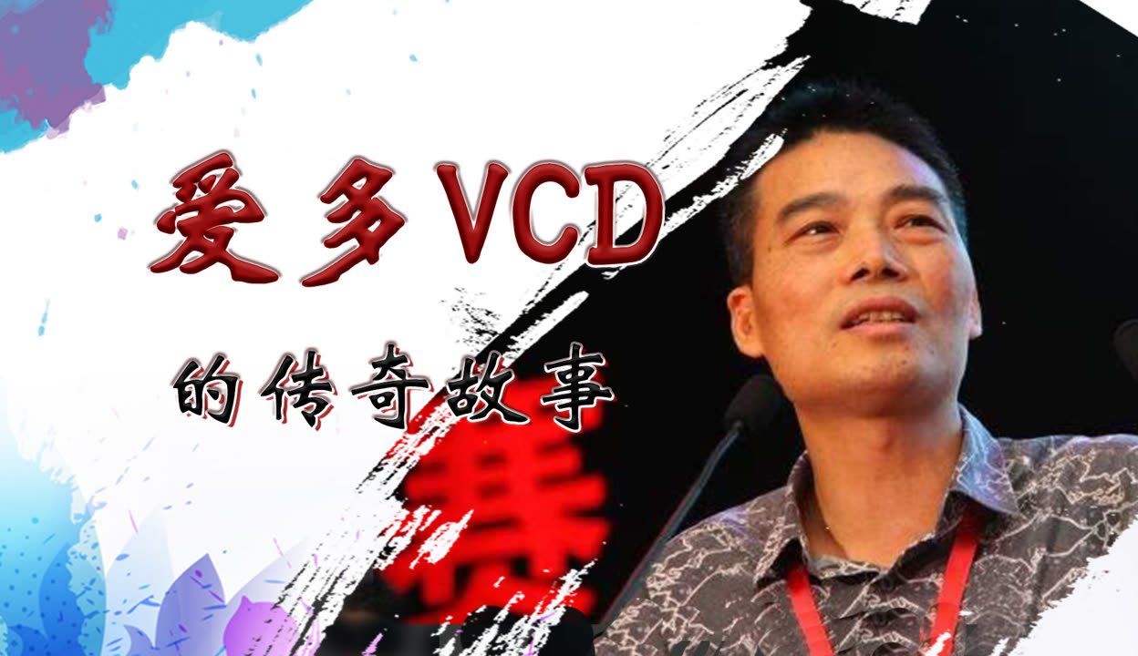 春晚白酒品牌三十年浮沉：从'标王'争霸到'四强'鼎立，行业营销迈入高质量新阶段