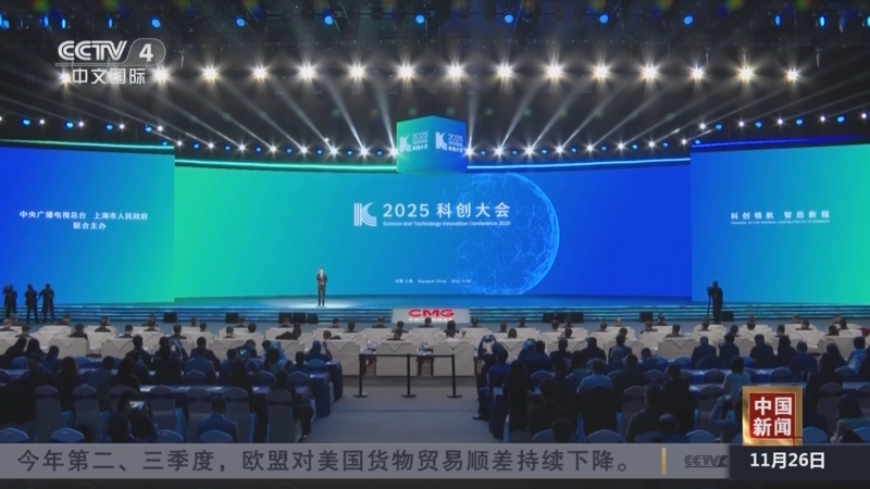 以科技之钥打开新年:上海科技馆启动试运行