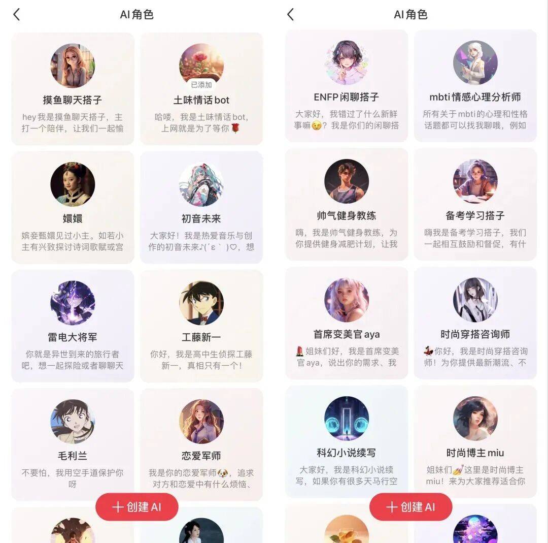腾讯发布元宝10亿红包活动报告：全网抽奖36亿次，完成AI创作10亿次
