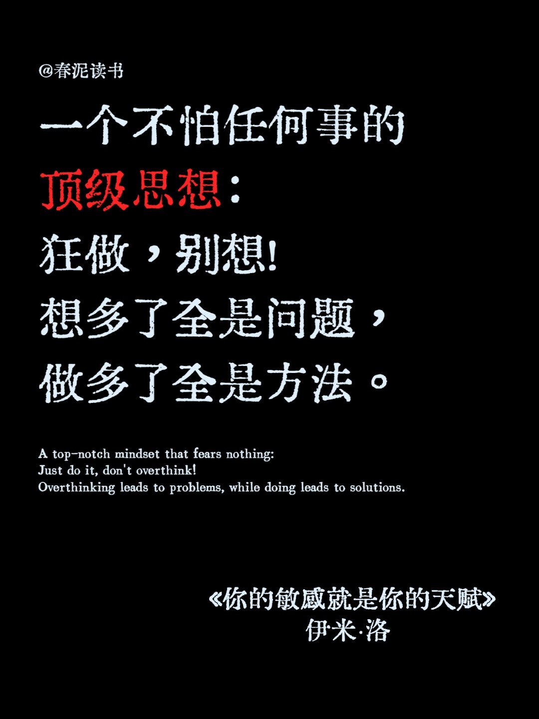 心理灵活性：在不确定的世界里，活出自在人生