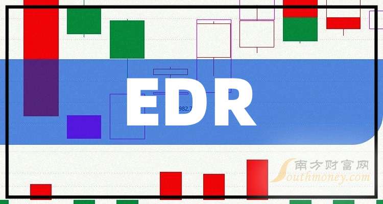 EDR概念涨0.49%，主力资金净流入这些股