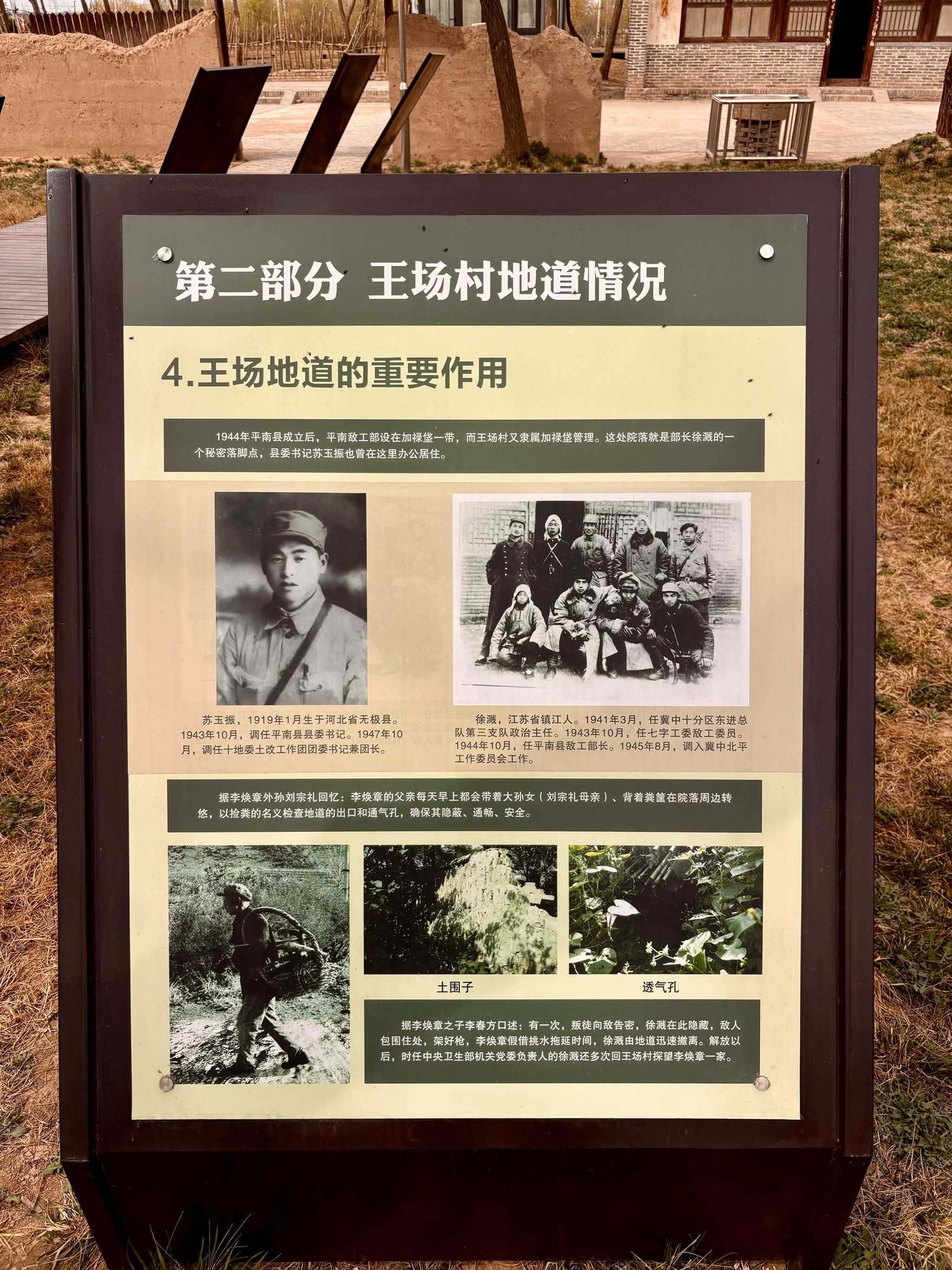 “磕头机”下的荒原与新城|故乡里的中国