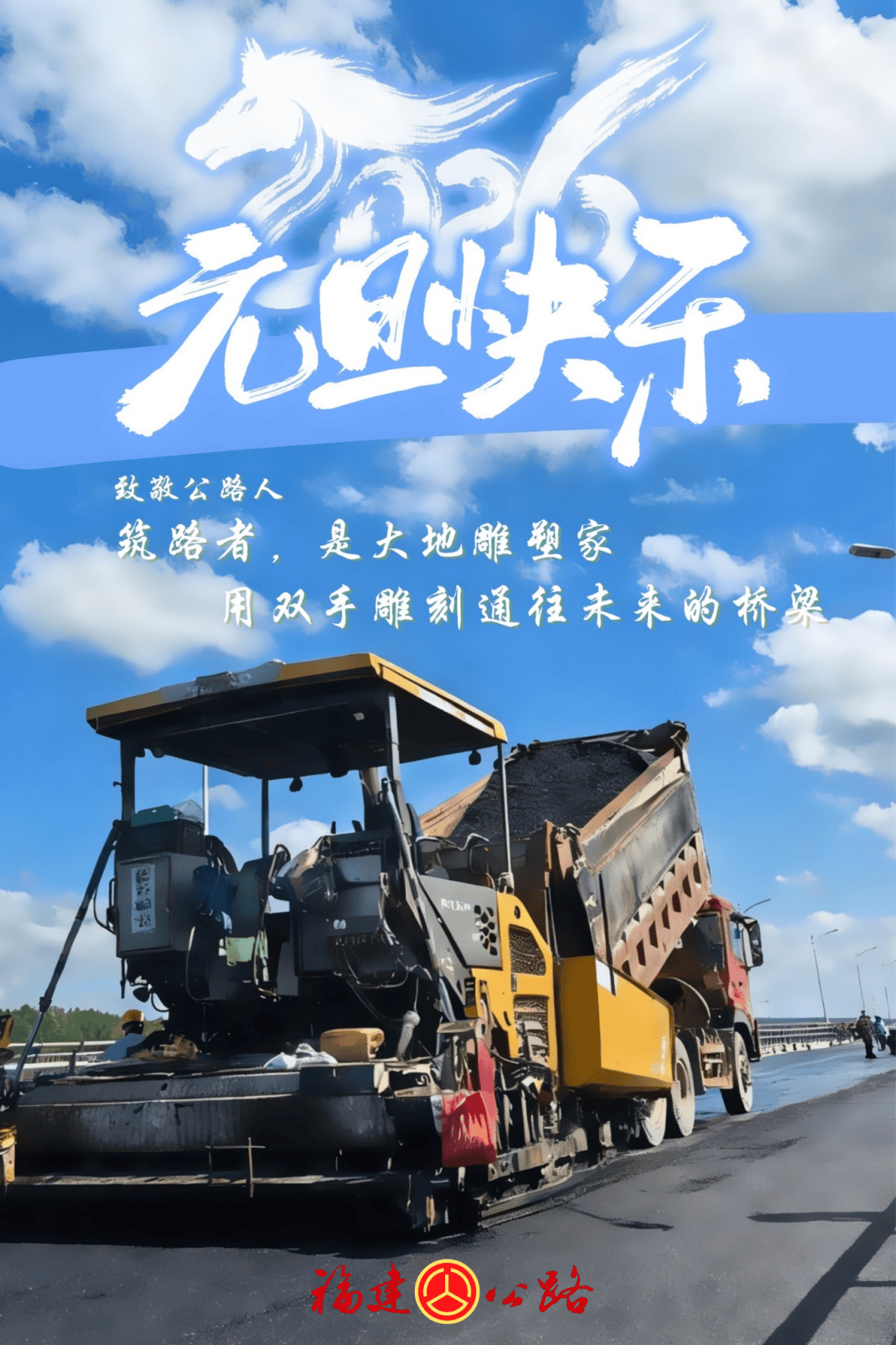 预见金马｜财通证券资管马晓立：厚植金融为民底色，以实干担当启新局