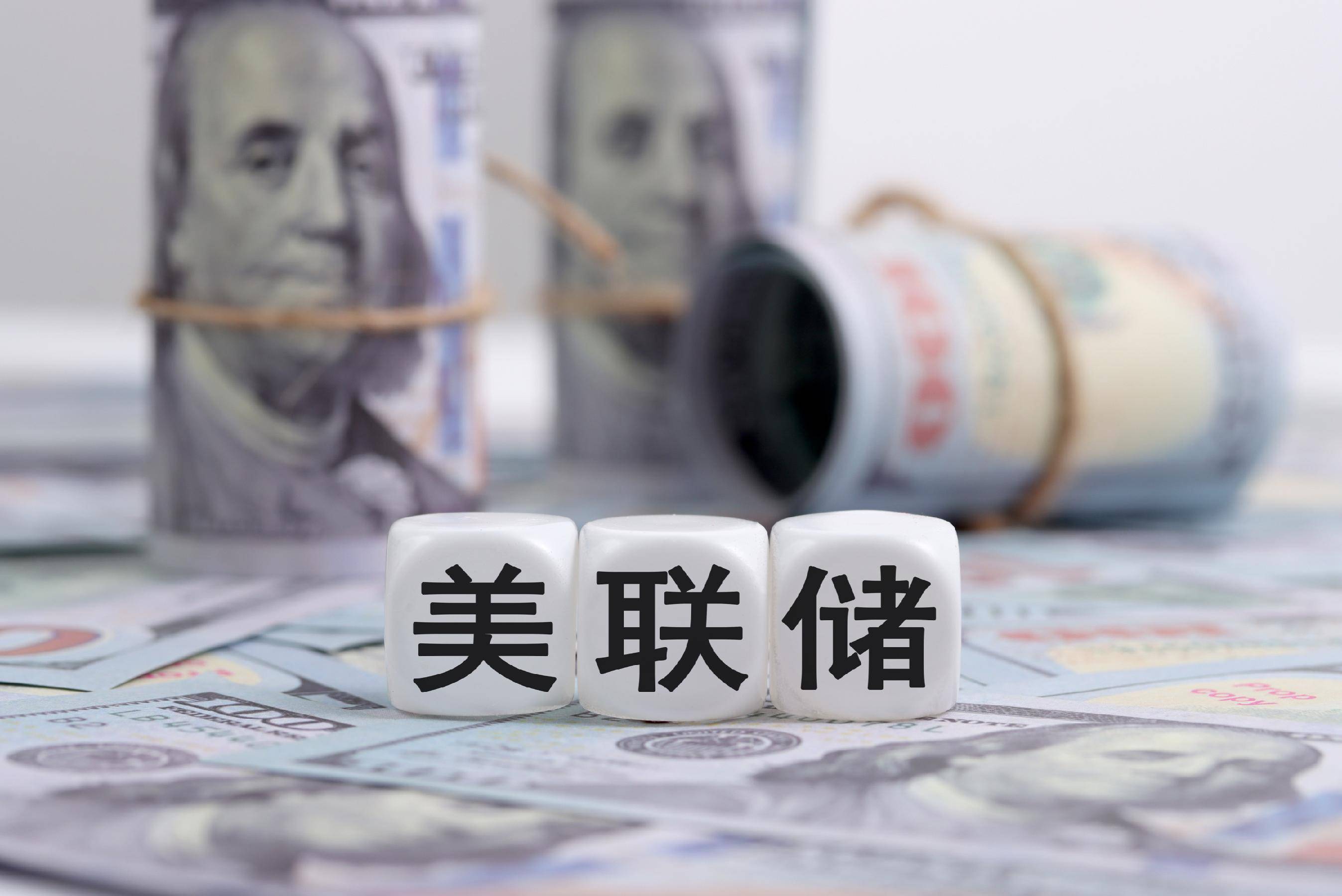 深夜变局！美联储，降息大消息！
