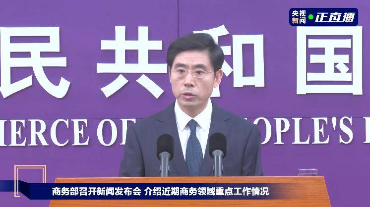 驻日本使馆发言人就日方所谓交涉答记者问：日方所谓的交涉于理不通 中方已予驳回