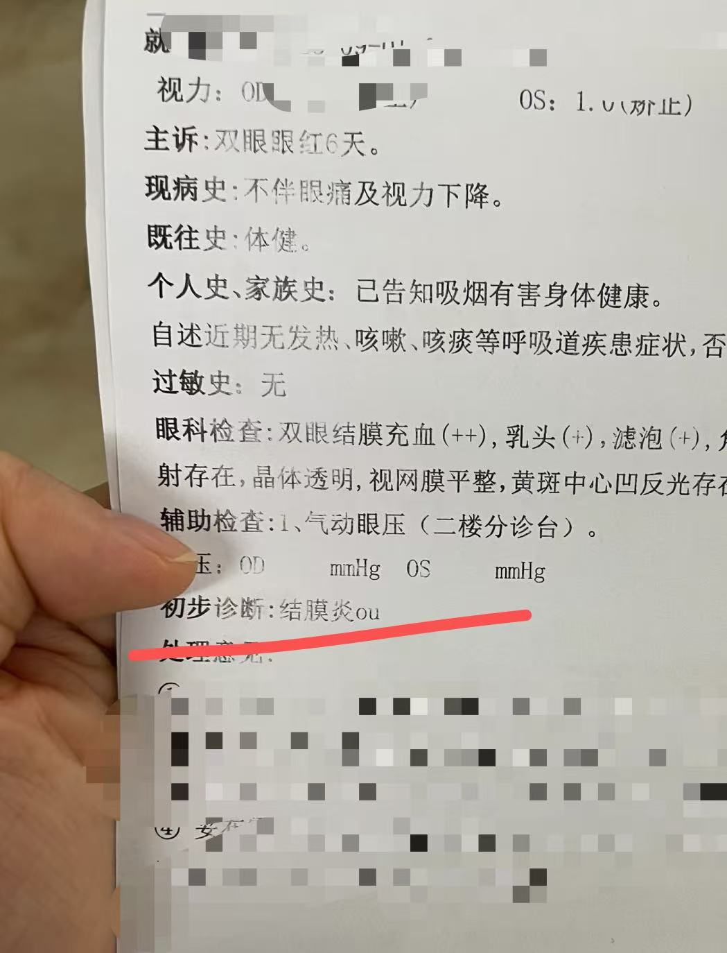 湖北精神病院调查结果出炉，爱尔眼科关联质疑获澄清