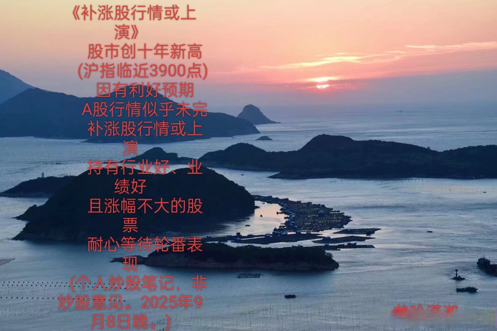 逆势“扫货”!南向资金为何“勇闯”港股?后市关注三大因素