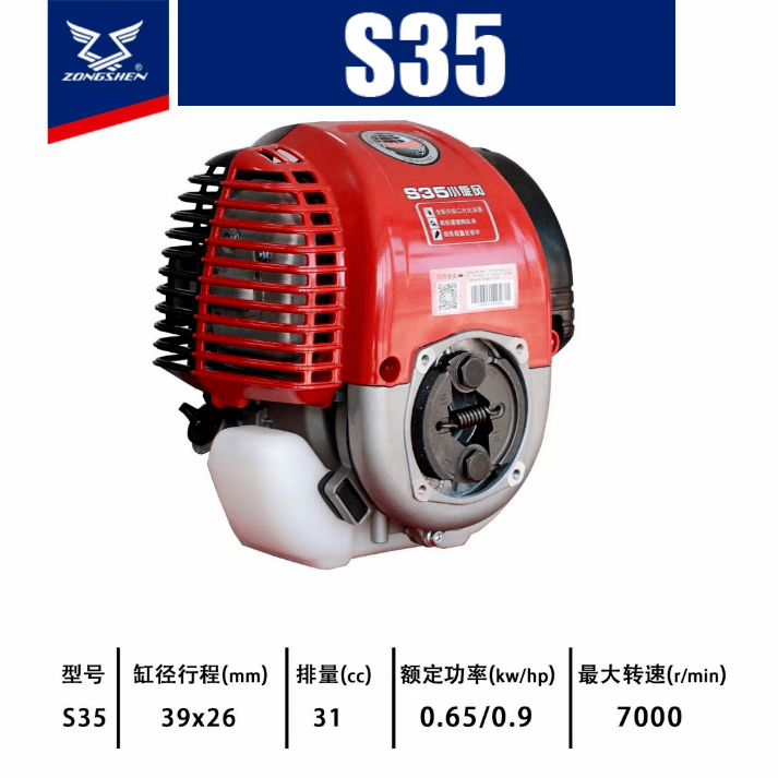 宗申动力获得实用新型专利授权：“一种气密检测装置”