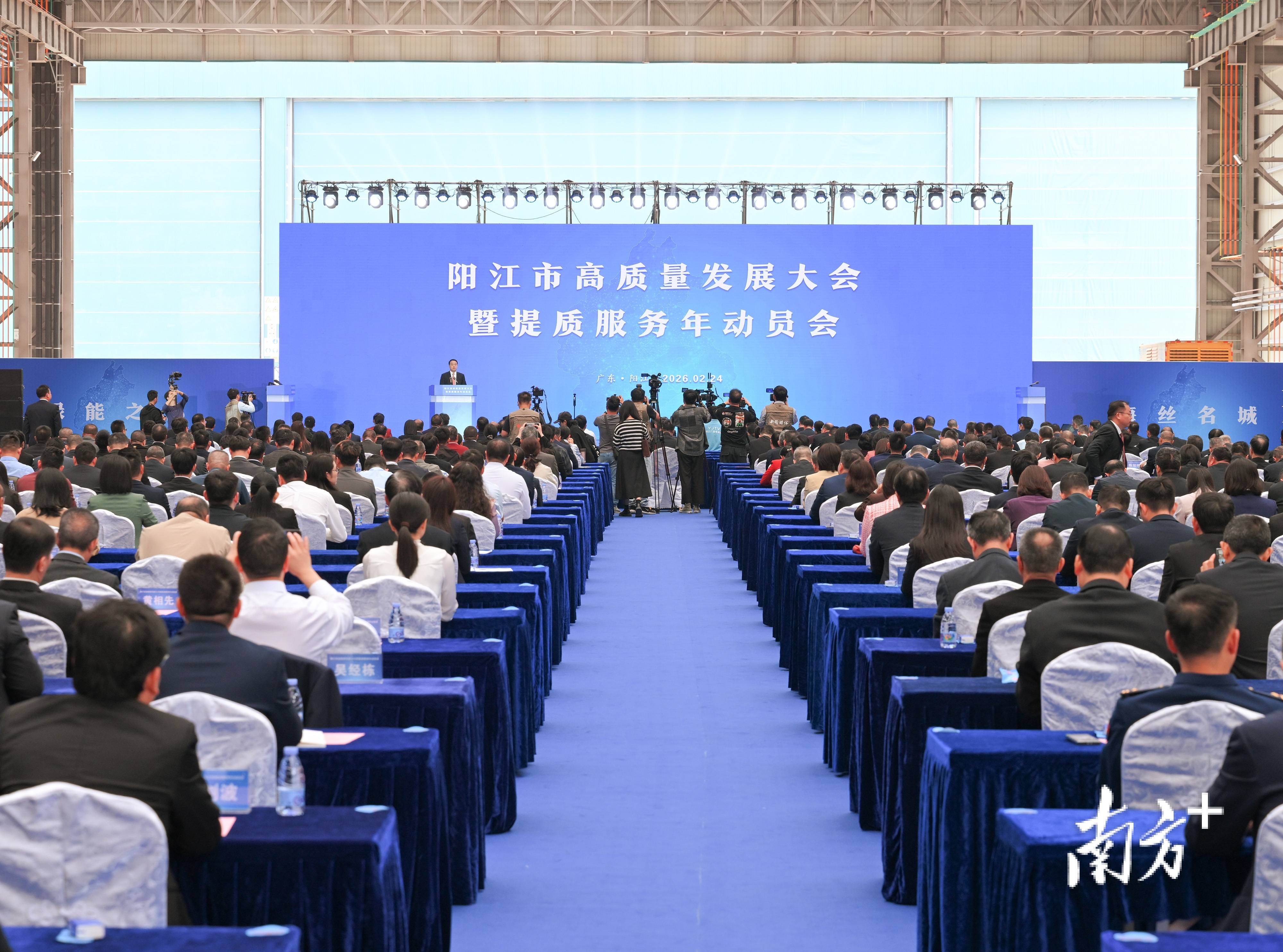 组图丨聚焦“广东新春第一会”