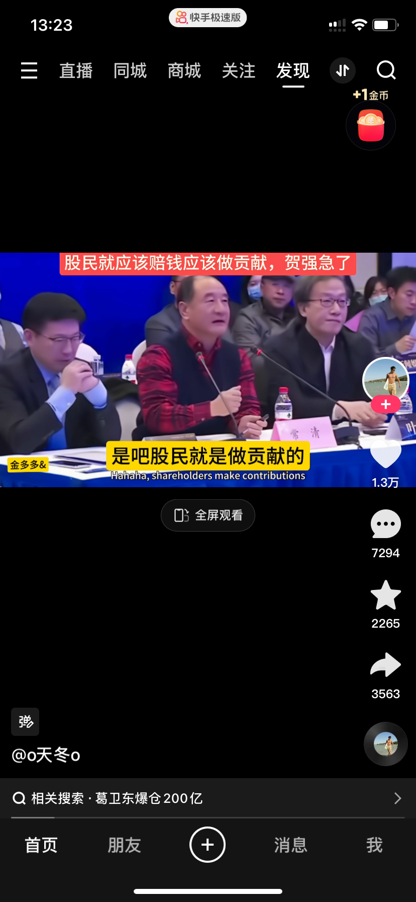 陈茂波：香港提速推动AI产业化 鼓励全民善用AI
