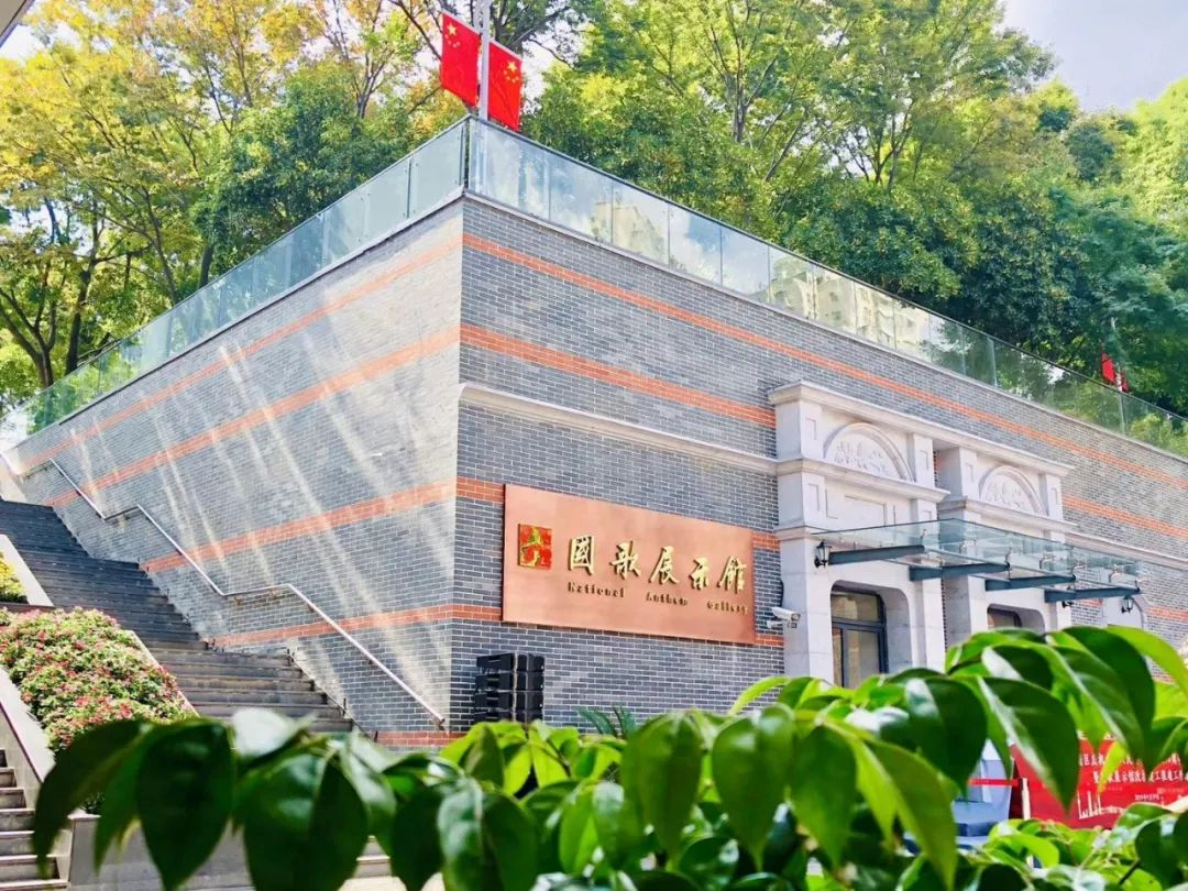 国寿安保基金管理有限公司学雷锋团队 获评2024年金融系统“学雷锋活动示范点”