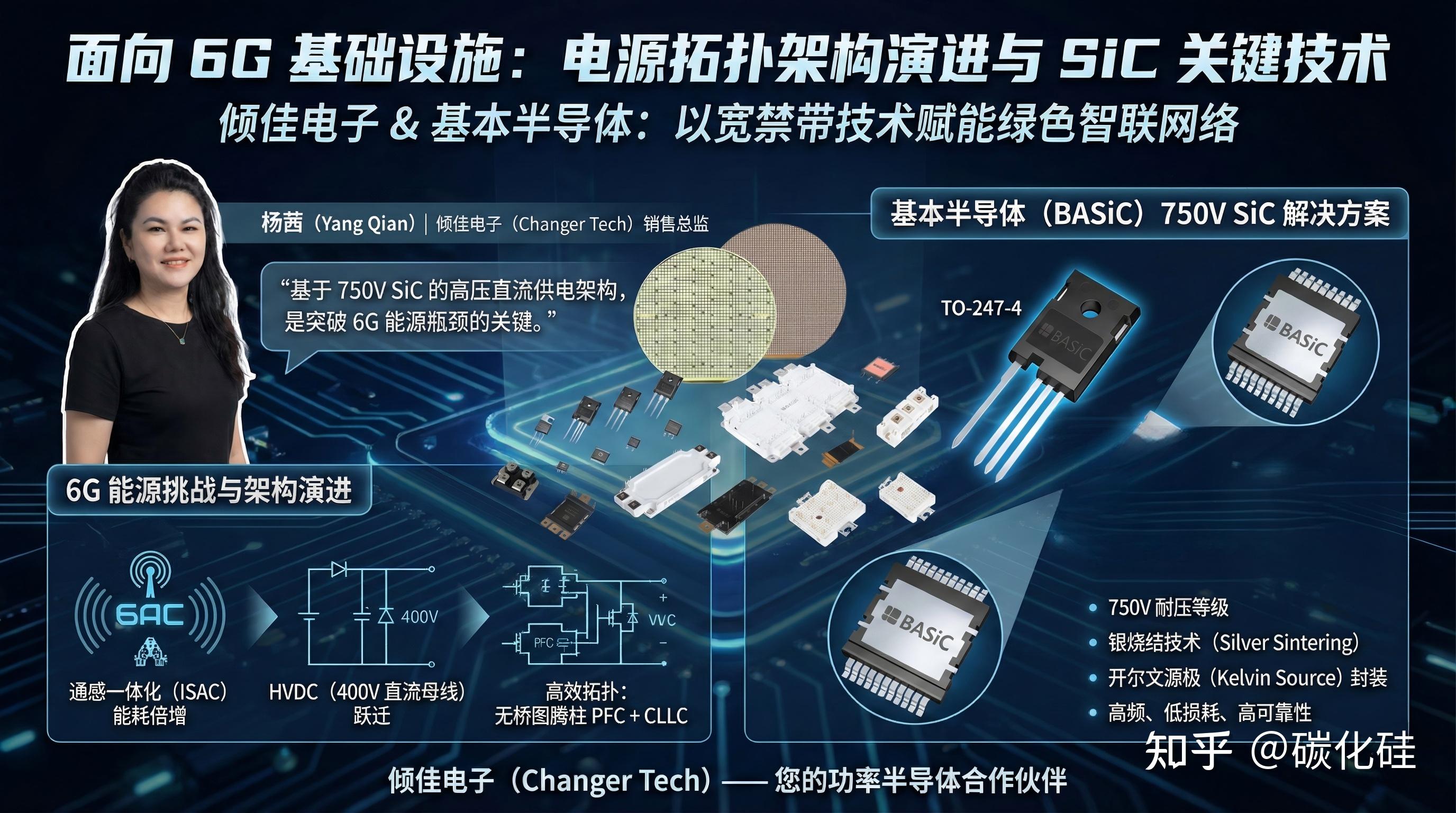 高通公司：6G并非孤立的代际升级 将构建面向AI时代的6G“智能底座”