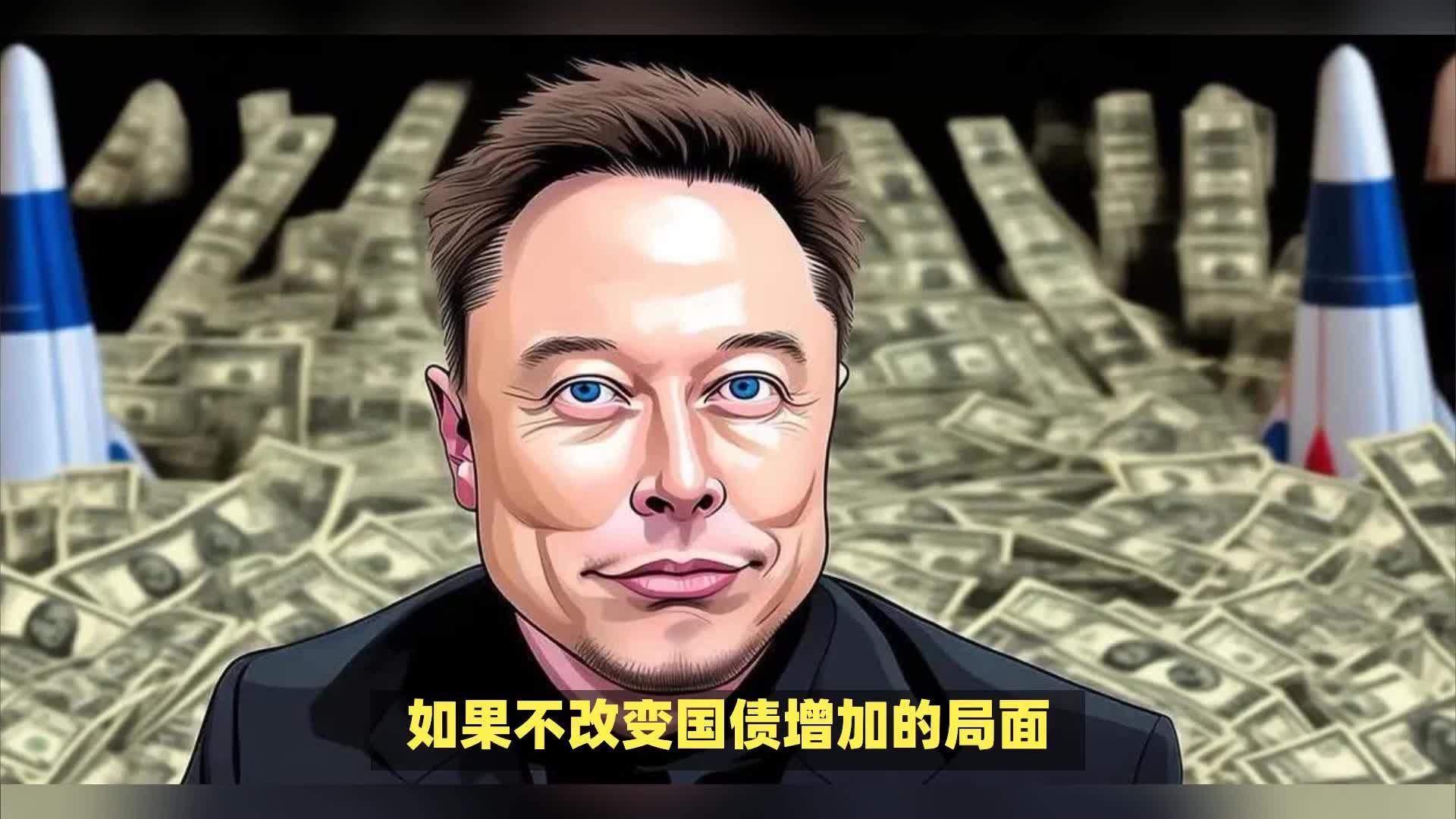 IMF就美债问题发出警告:对美国和全球经济稳定构成日益严峻的风险