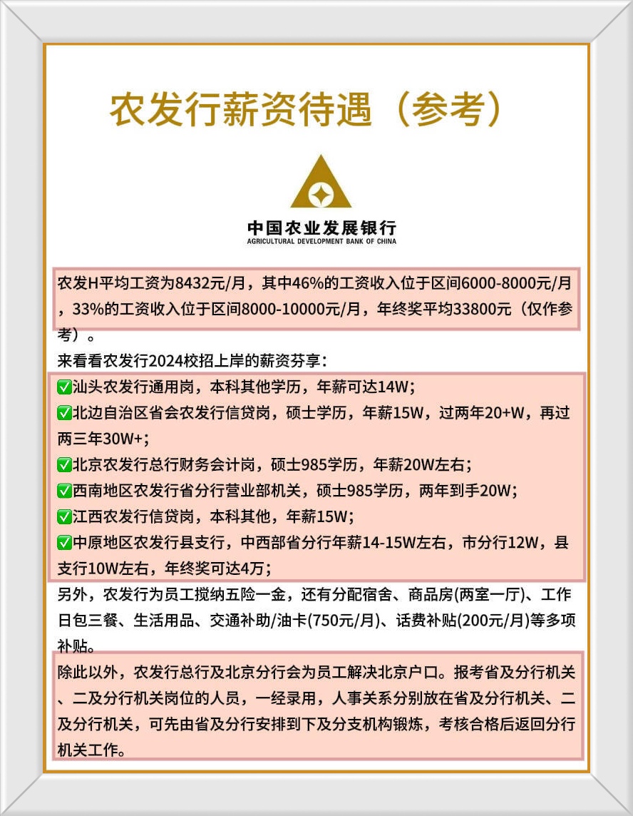 央行:支持境内银行开展人民币跨境同业融资业务 引入逆周期调节机制