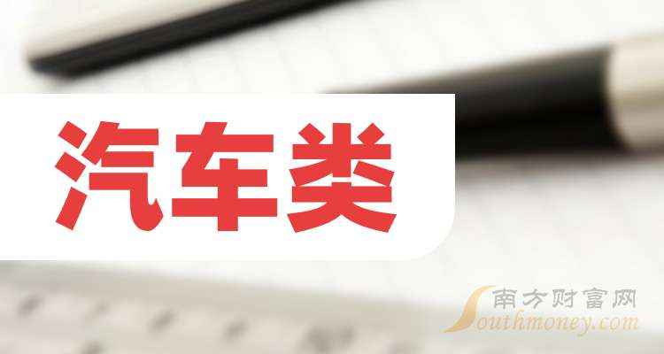 N通宝收盘上涨70.01% 全天成交5.54亿元