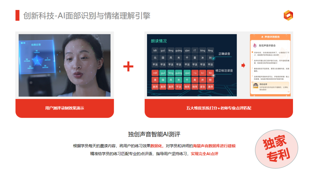 陈春花：我们正站在AI时代的路口