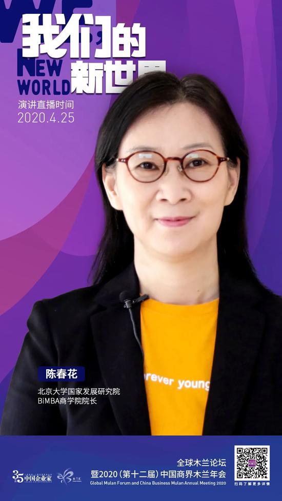 陈春花：我们正站在AI时代的路口