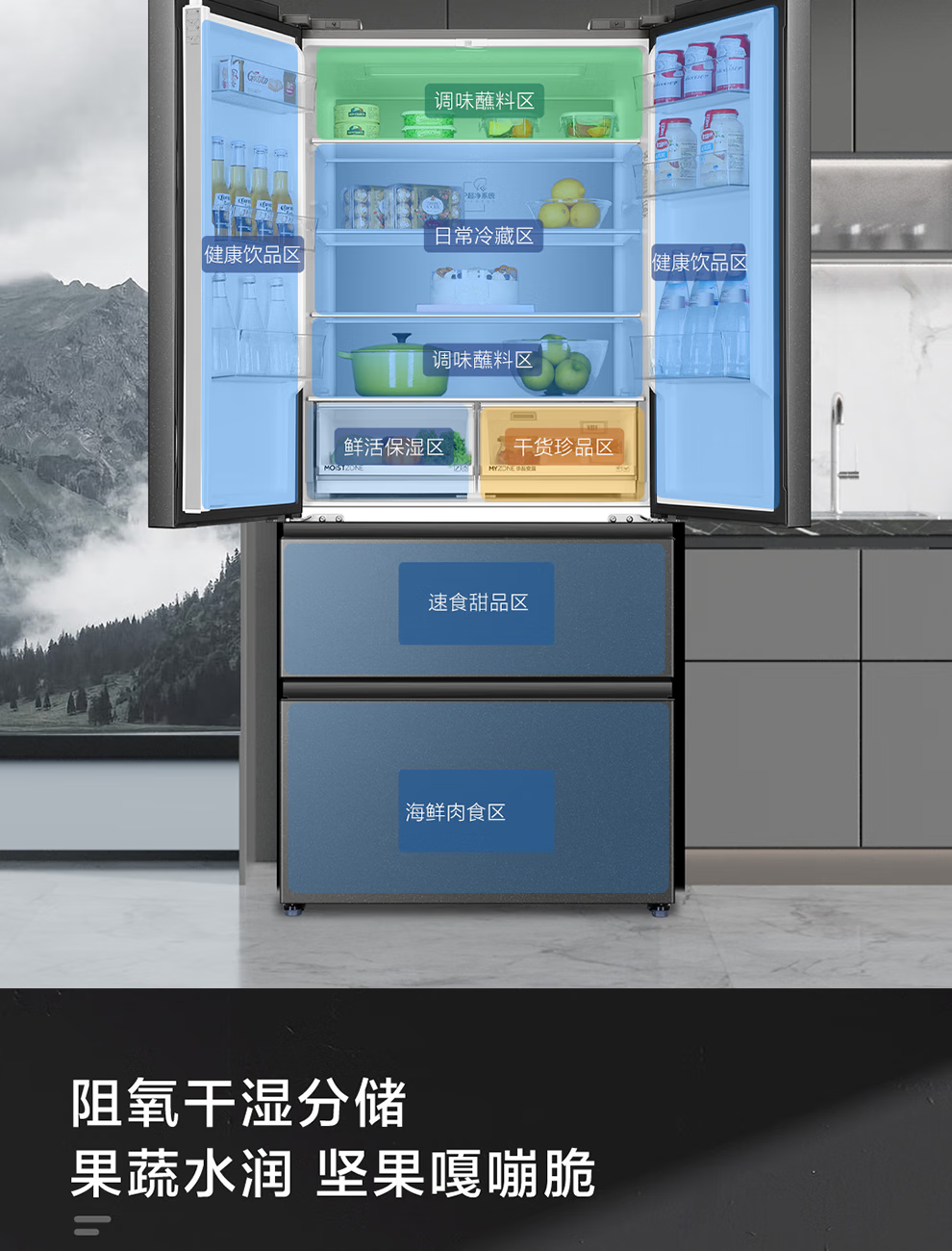 海尔智家公布国际专利申请：“冰箱门总成以及冰箱”