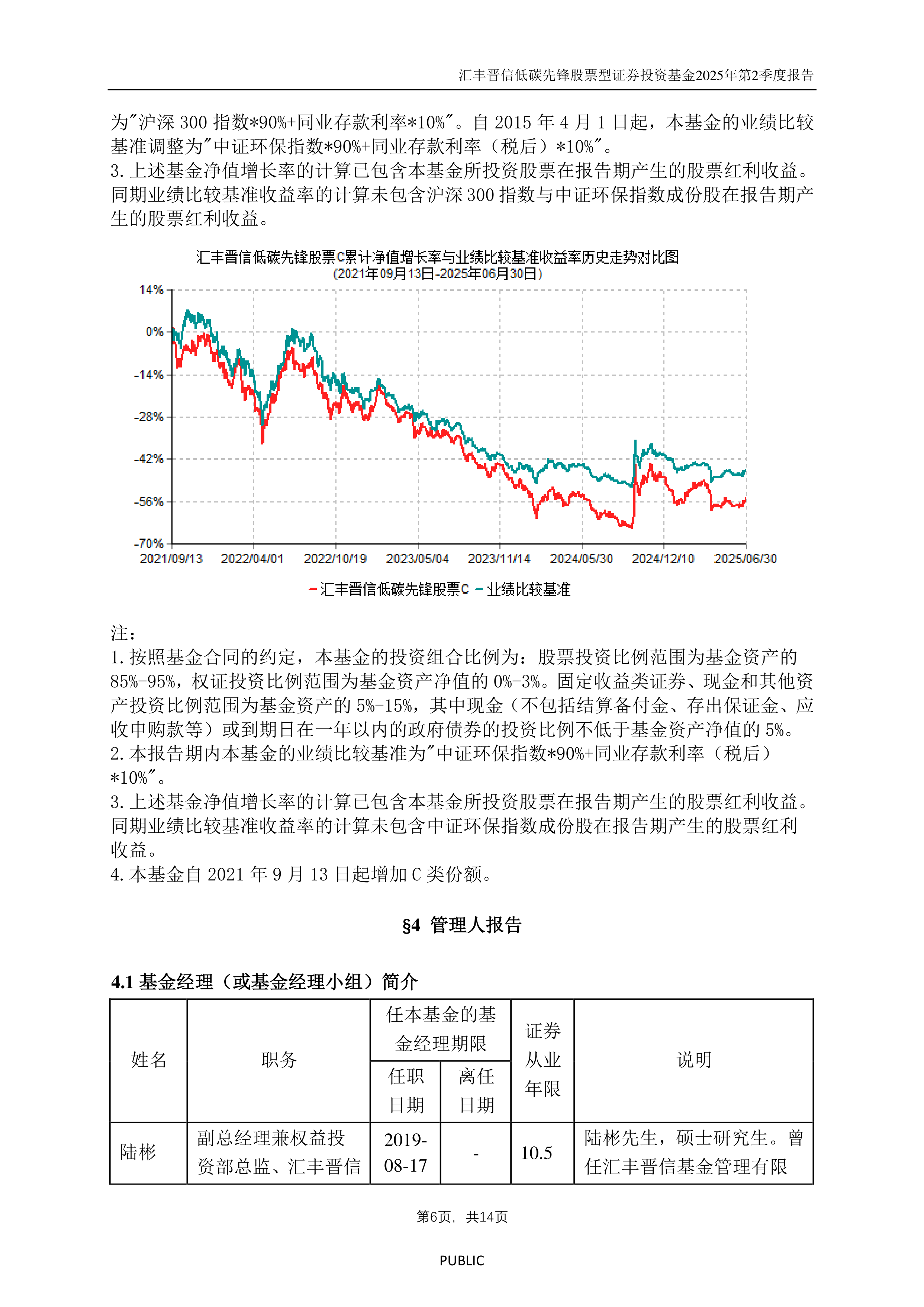 中证800指数ETF今日合计成交额1.20亿元，环比增加56.25%
