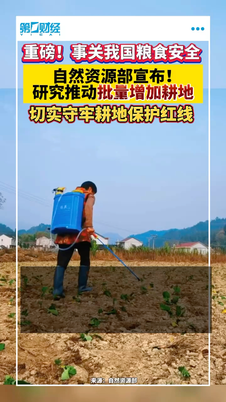 粮食概念涨1.89%，主力资金净流入25股