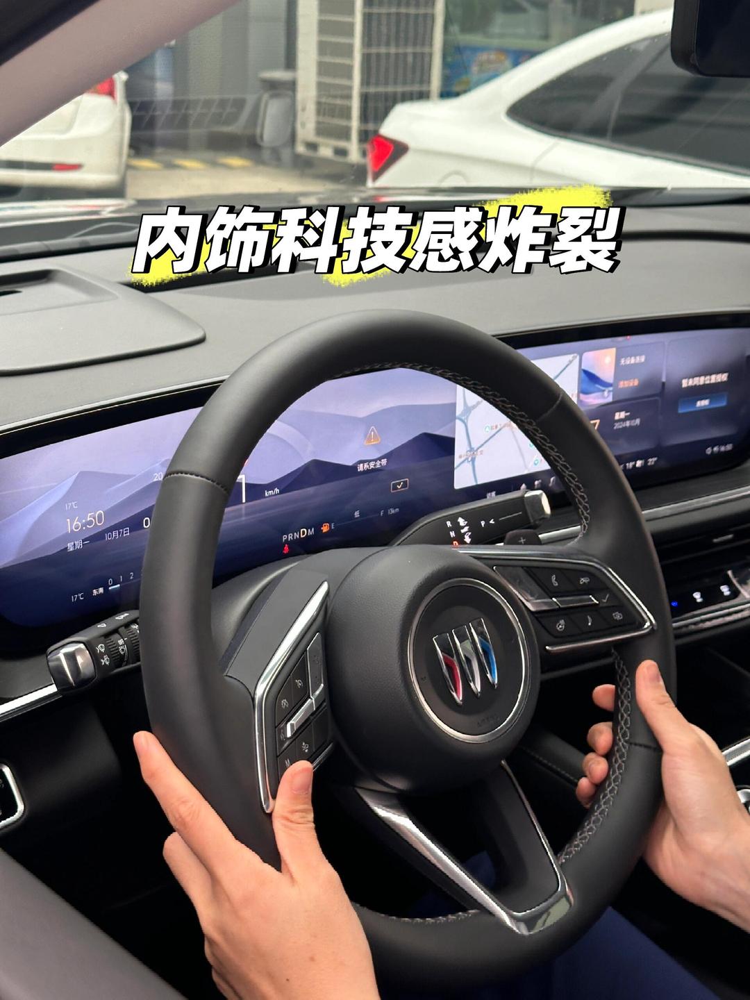 鸿蒙智行896线激光雷达上车 点燃智驾新一轮硬件赛