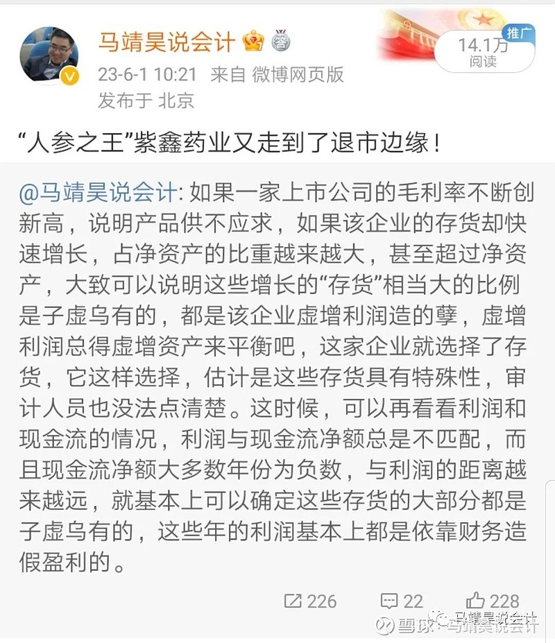 广电运通业绩增长乏力背后:毛利率持续承压,转型成本高企,归母净利“二连降”