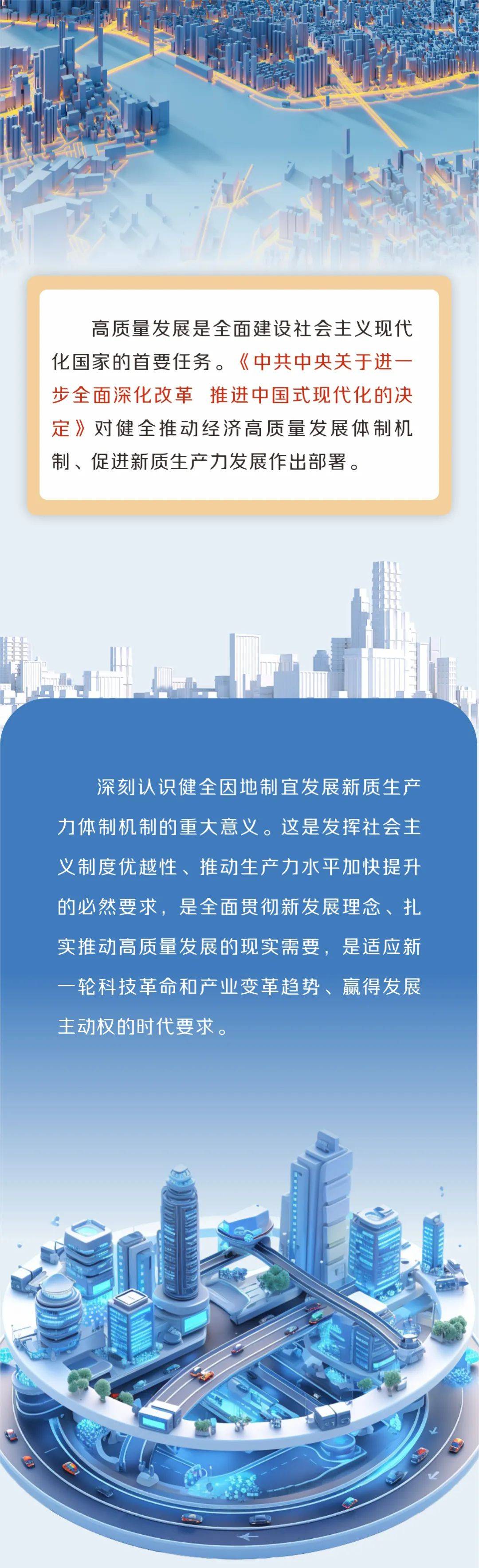 稳市建设已见成效 健全“长钱长投”市场机制