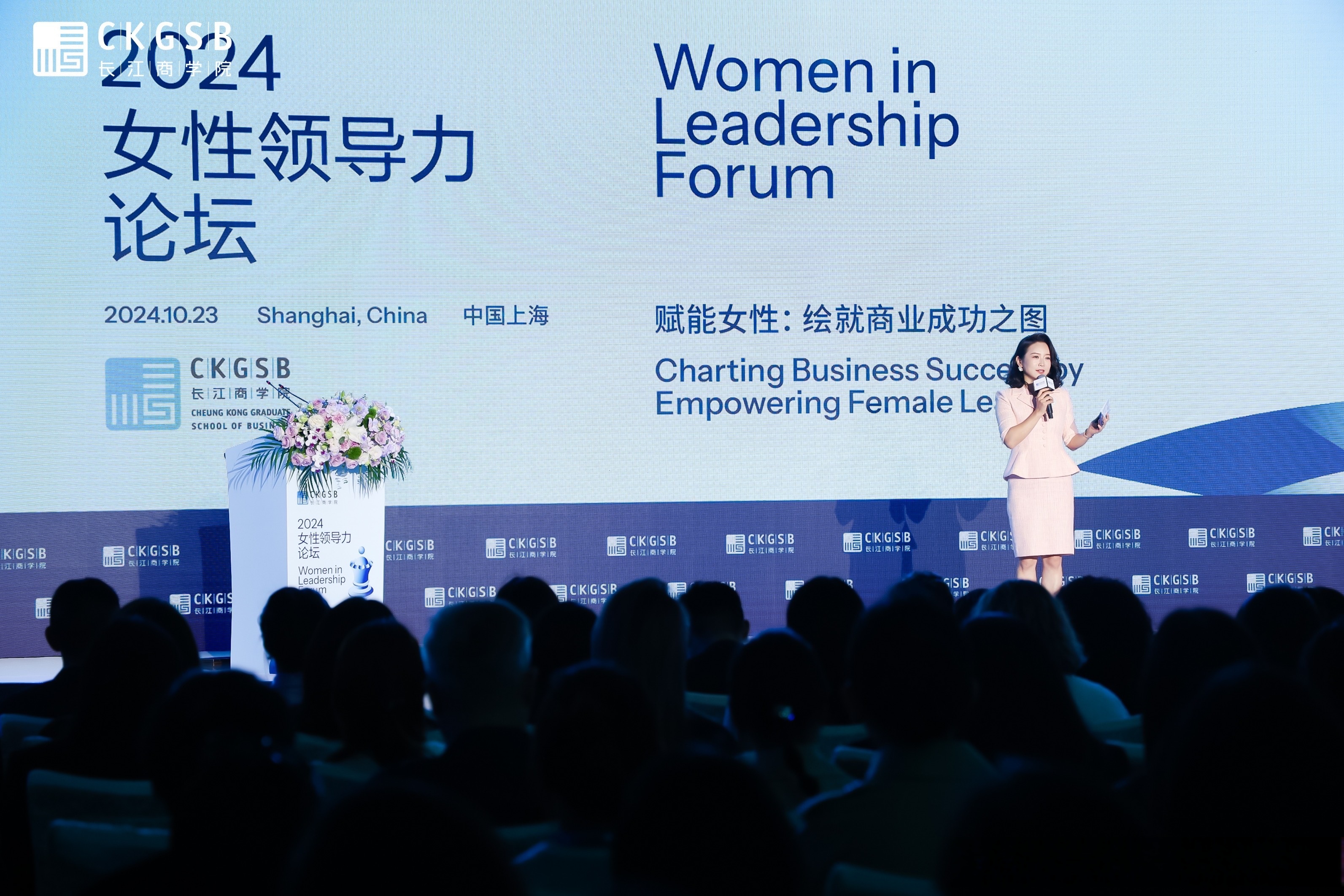 君舍文化董事长钟丽芳：让女性的力量在时代浪潮中继续绽放