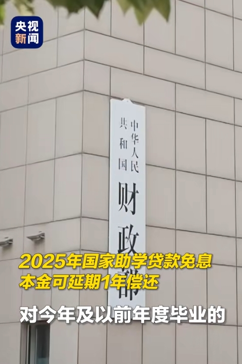 【早知道】央行连续16个月增持黄金；潘功胜：保持社会融资条件相对宽松
