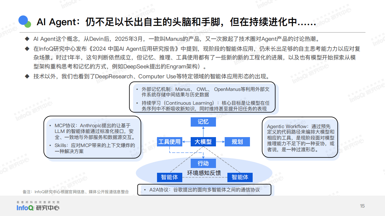 全国人大代表、桑达无线软件测试组技术主管陈淑贤： 推进关键行业AI基础设施 国产化信创化建设