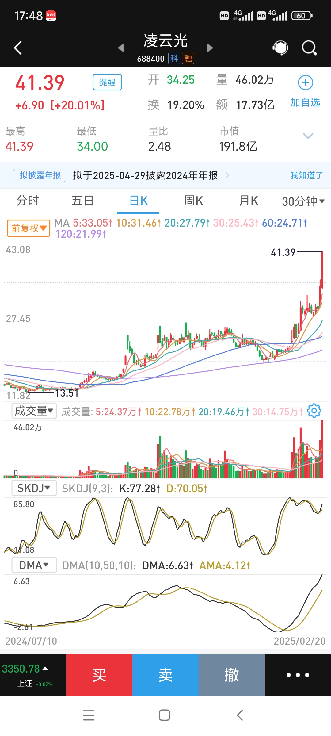 国内商品期货夜盘收盘涨跌不一 燃油涨超12%