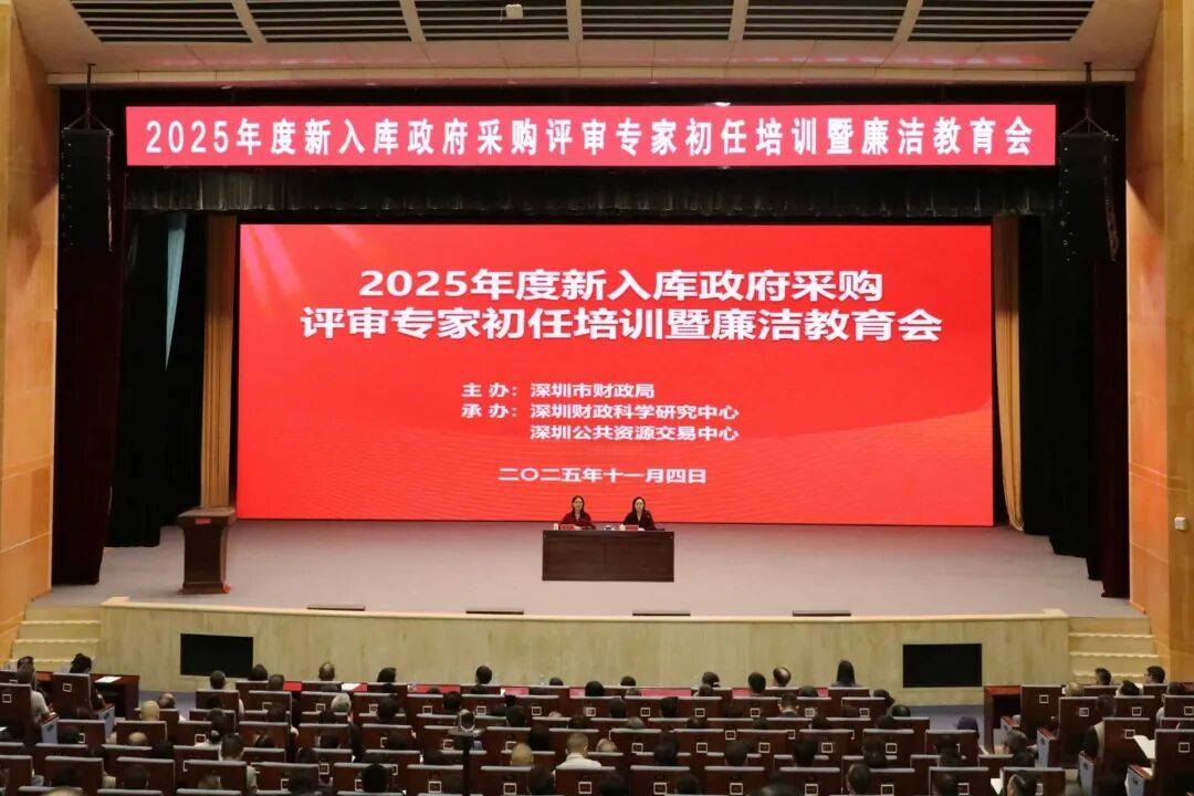 财政科学管理的试点成效与深化重点