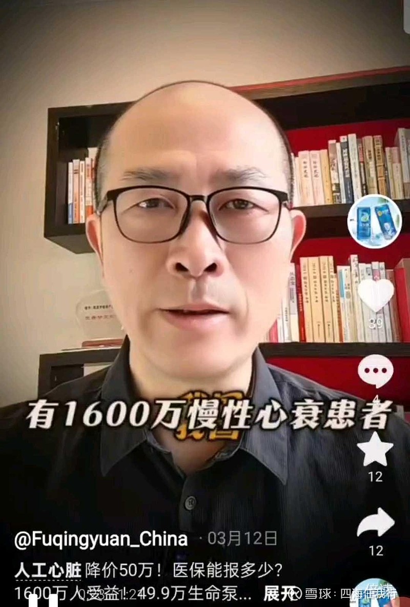 蓝帆医疗：预期手套业务将从2025年大幅亏损转向2026年明显盈利