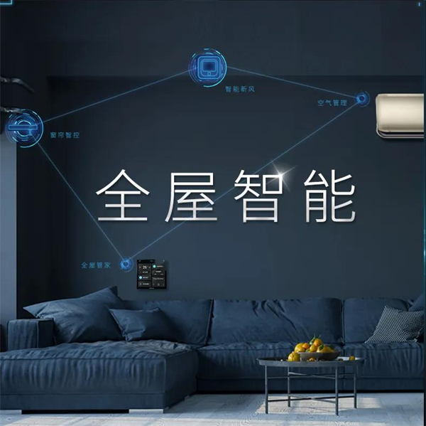海尔智家获得实用新型专利授权:“空调挂机”