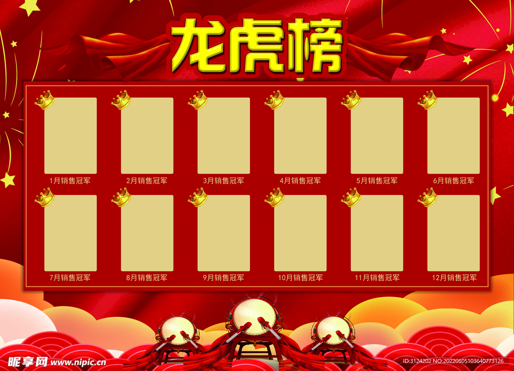 准油股份跌停，2机构现身龙虎榜