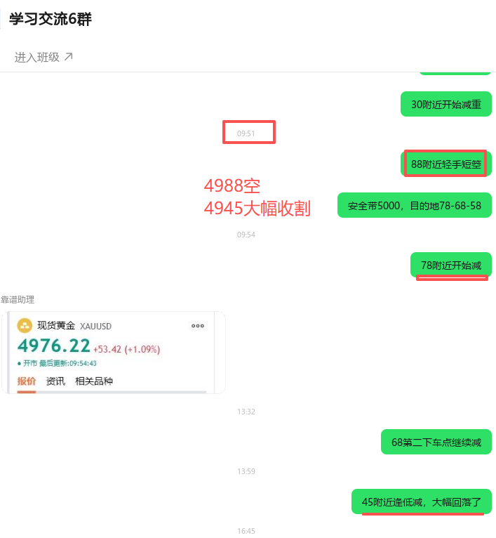 市场静待今晚美CPI数据,黄金ETF华夏(518850)盘中震荡涨0.21%