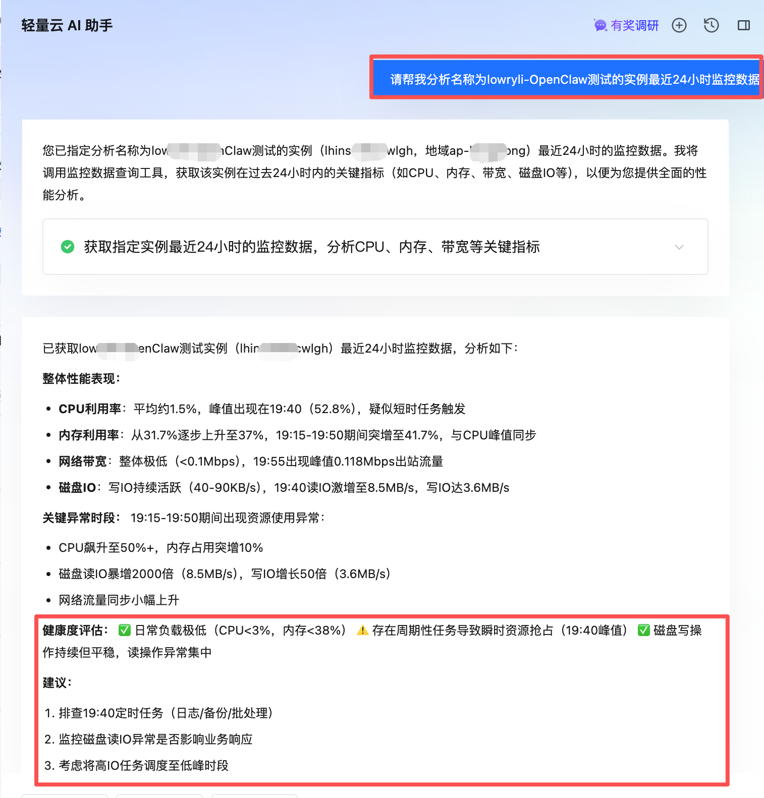3月11日证券之星早间消息汇总：国家互联网应急中心提示OpenClaw风险