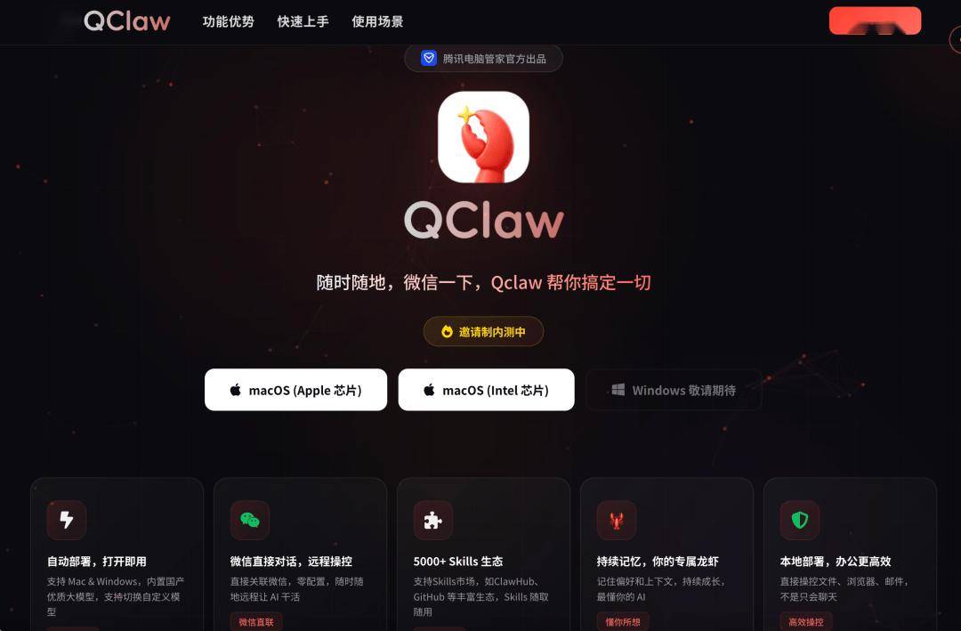 3月11日证券之星早间消息汇总：国家互联网应急中心提示OpenClaw风险