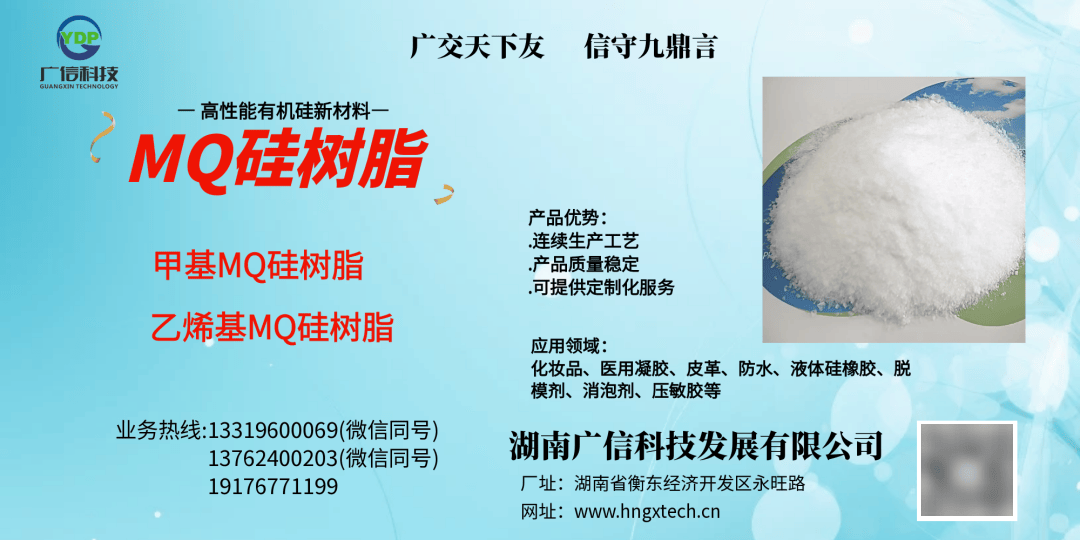 宏柏新材：关于实施“宏柏转债”赎回暨摘牌的第三次提示性公告