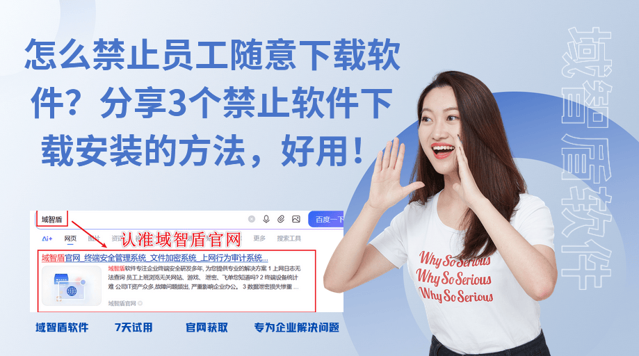 多所高校：严禁安装！“龙虾”概念股暴跌！