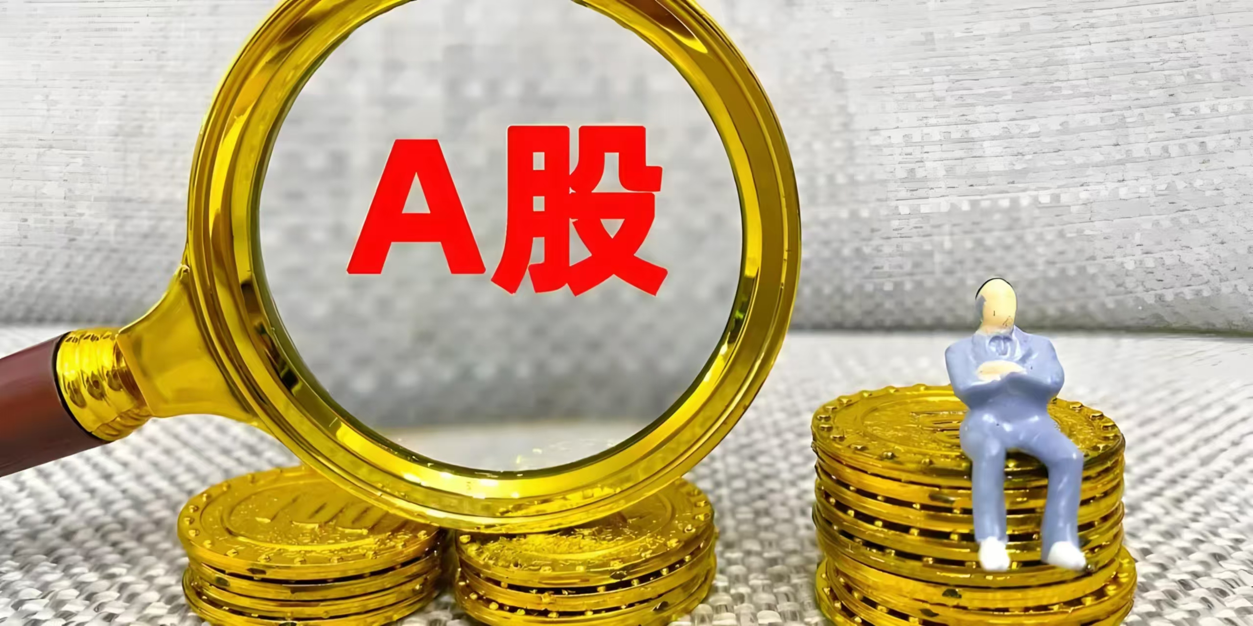 受益于全球半导体行业复苏 好上好2025年净利润增长152.79%