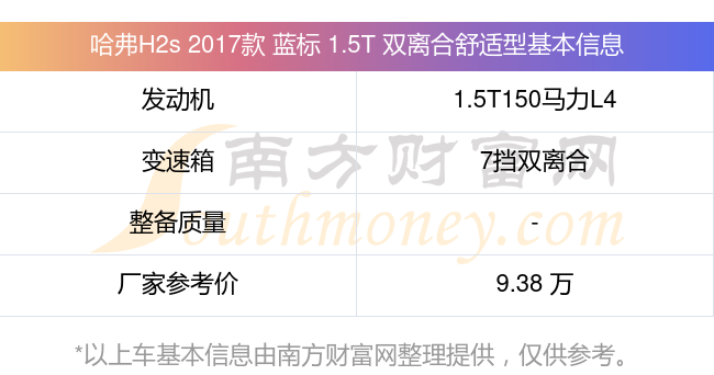 步长制药：控股子公司拟将湖南众测60%股权以1元价格转让