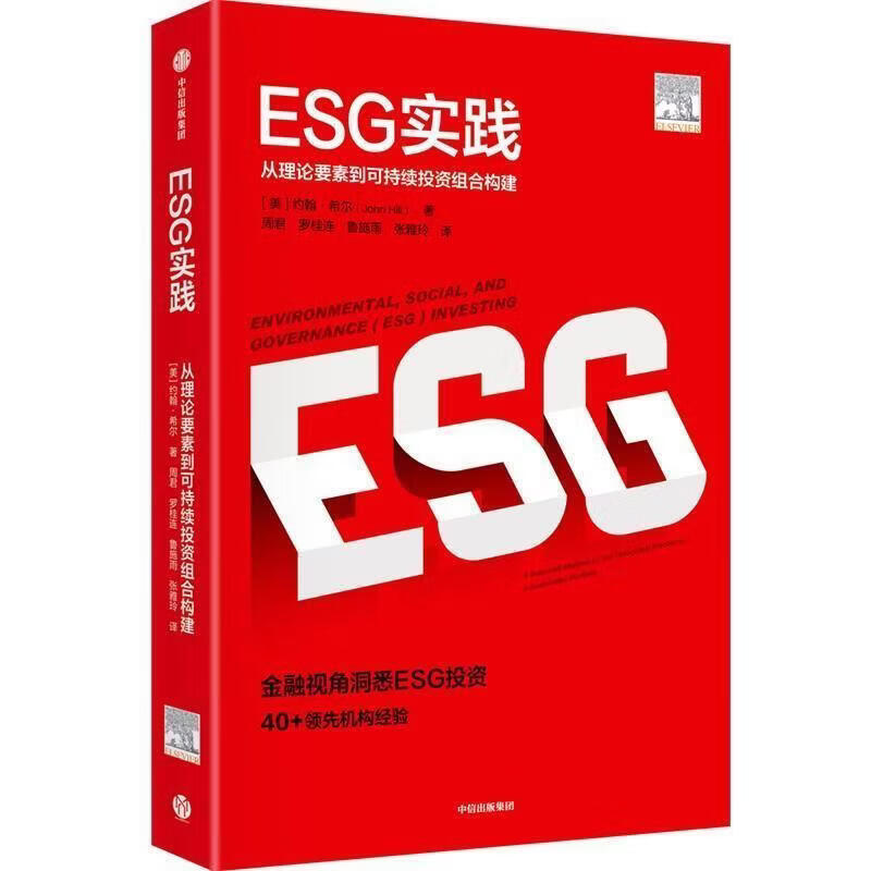 【ESG动态】江天科技（920121.BJ）获华证指数ESG最新评级CCC，行业排名第108