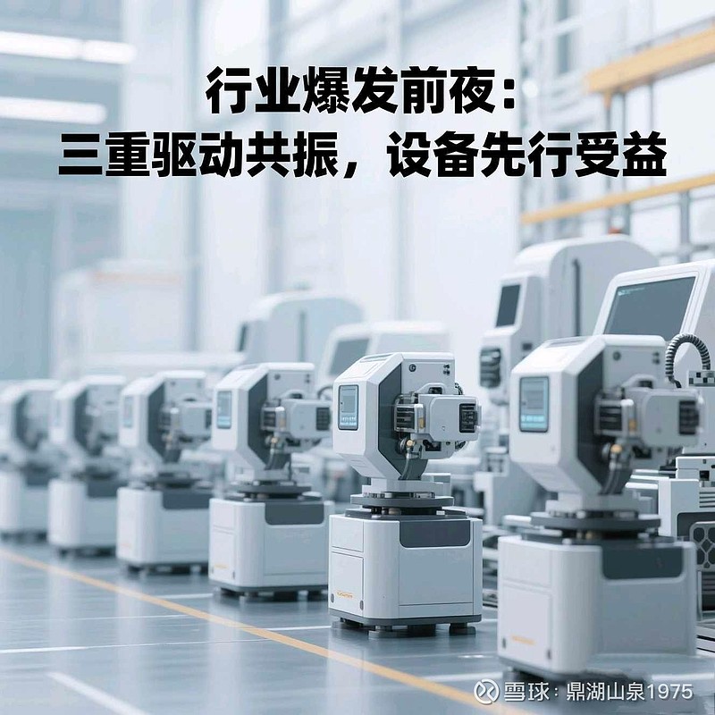 豪鹏科技：公司主营业务为锂离子电池、镍氢电池的研发、设计、制造和销售